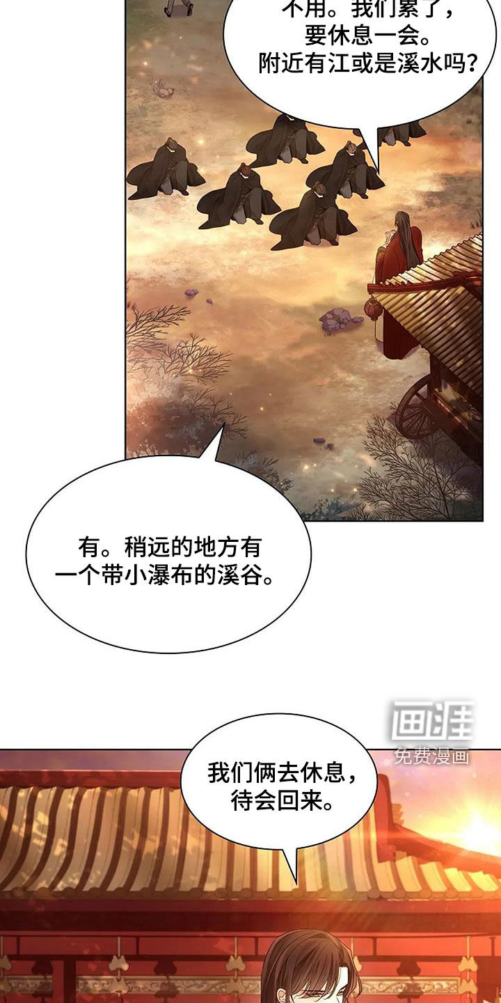 第190话11
