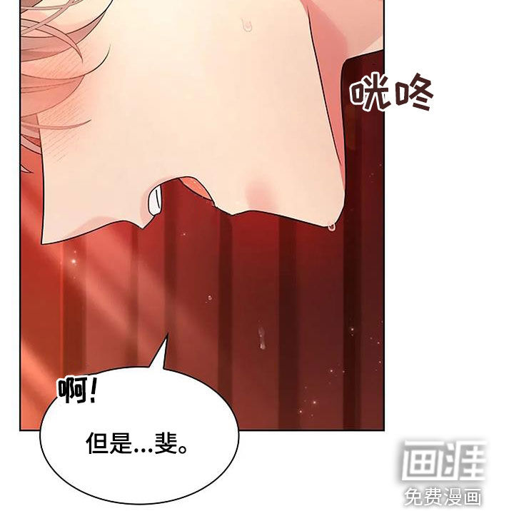 第190话4