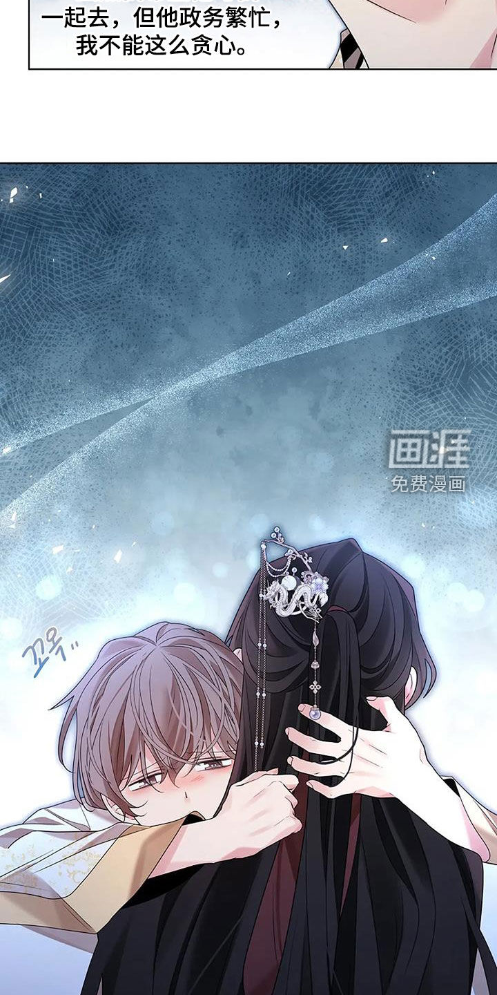 第189话17