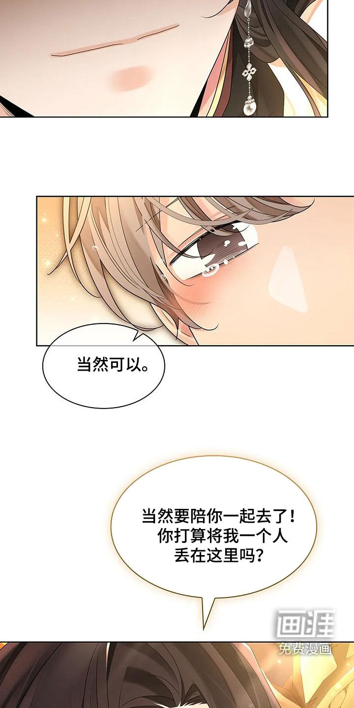 第189话22