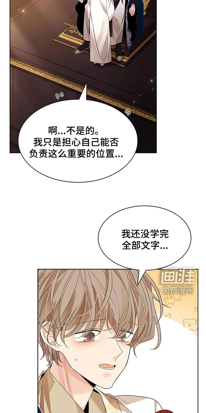 第189话2