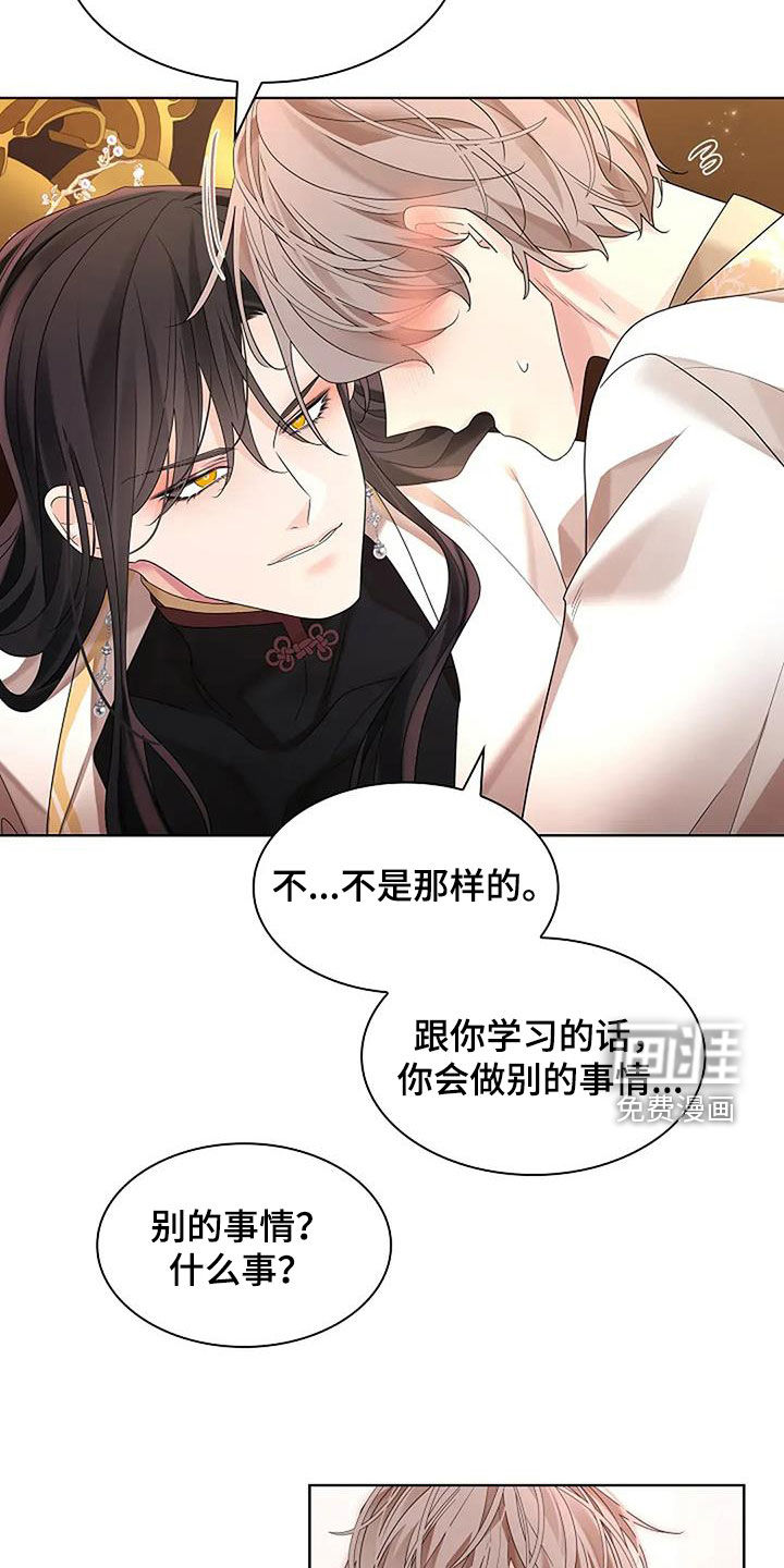第189话8