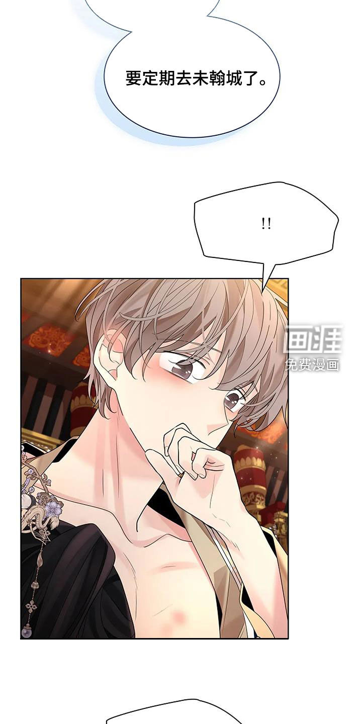 第189话11