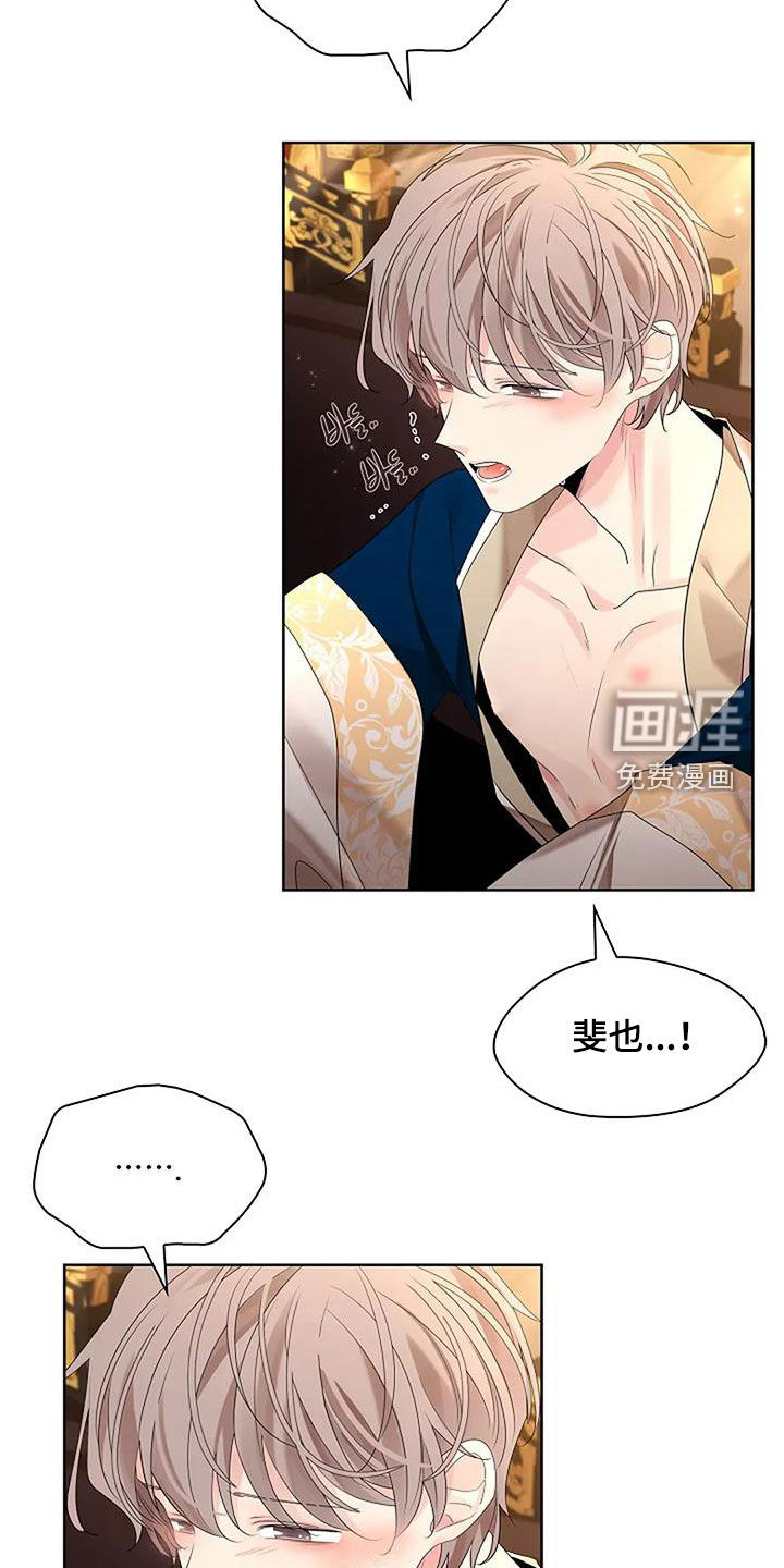 第189话14