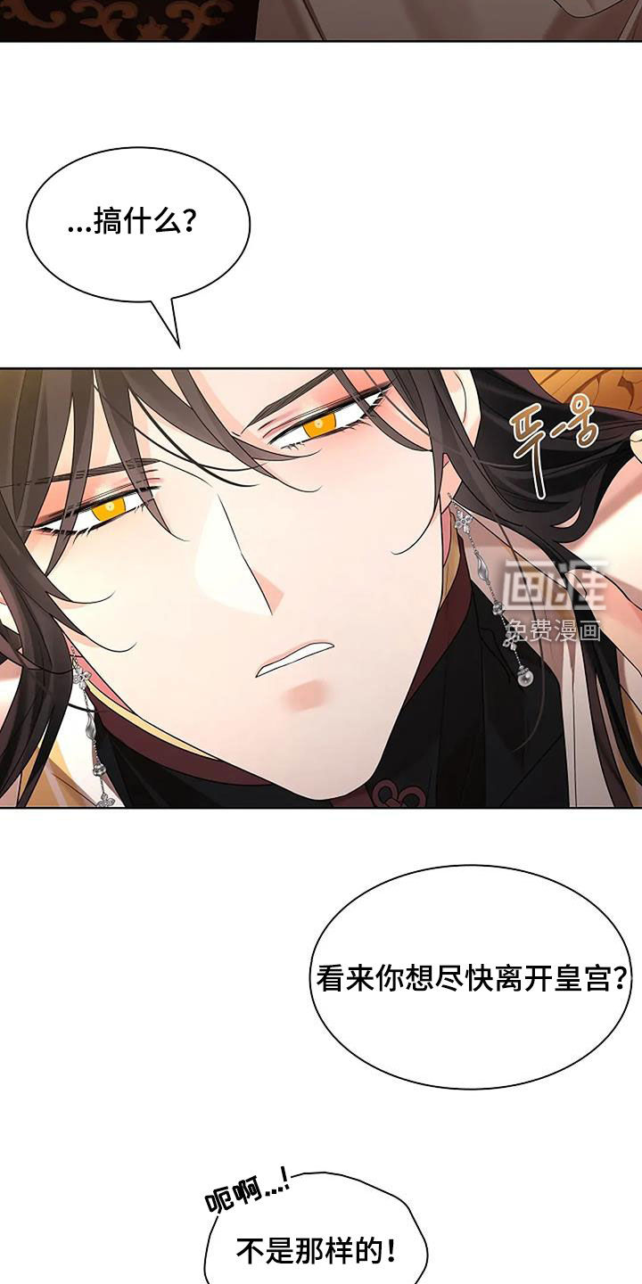 第189话13