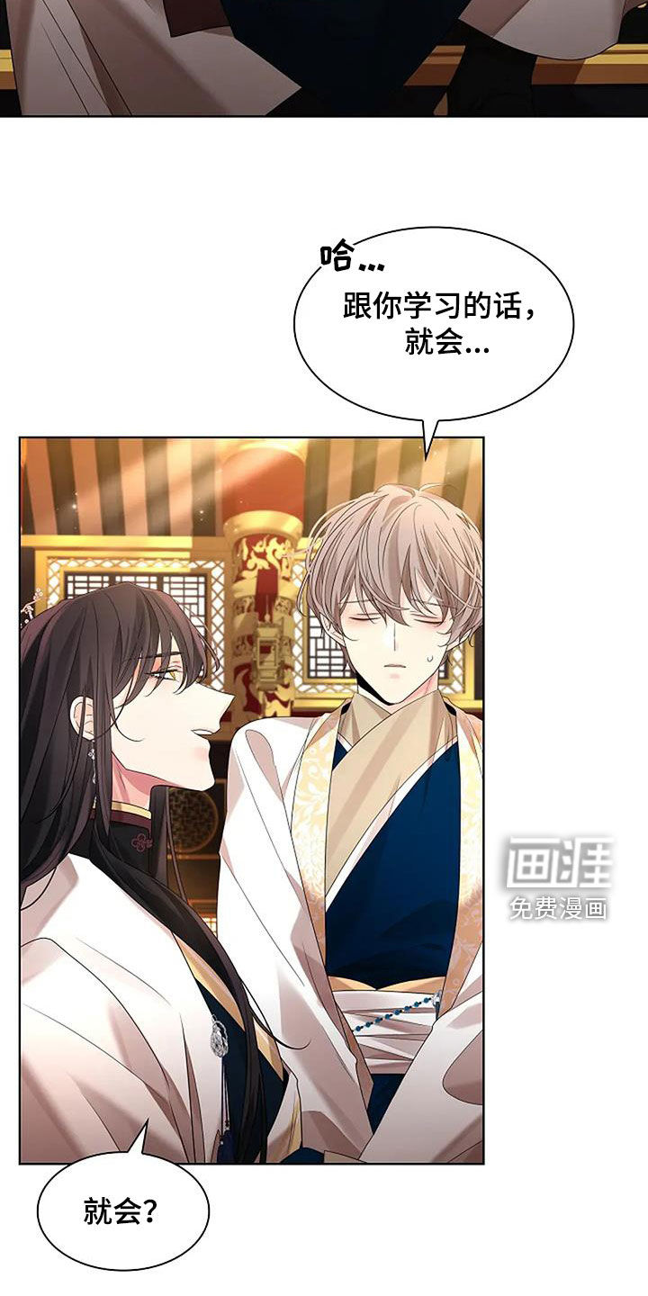 第189话6