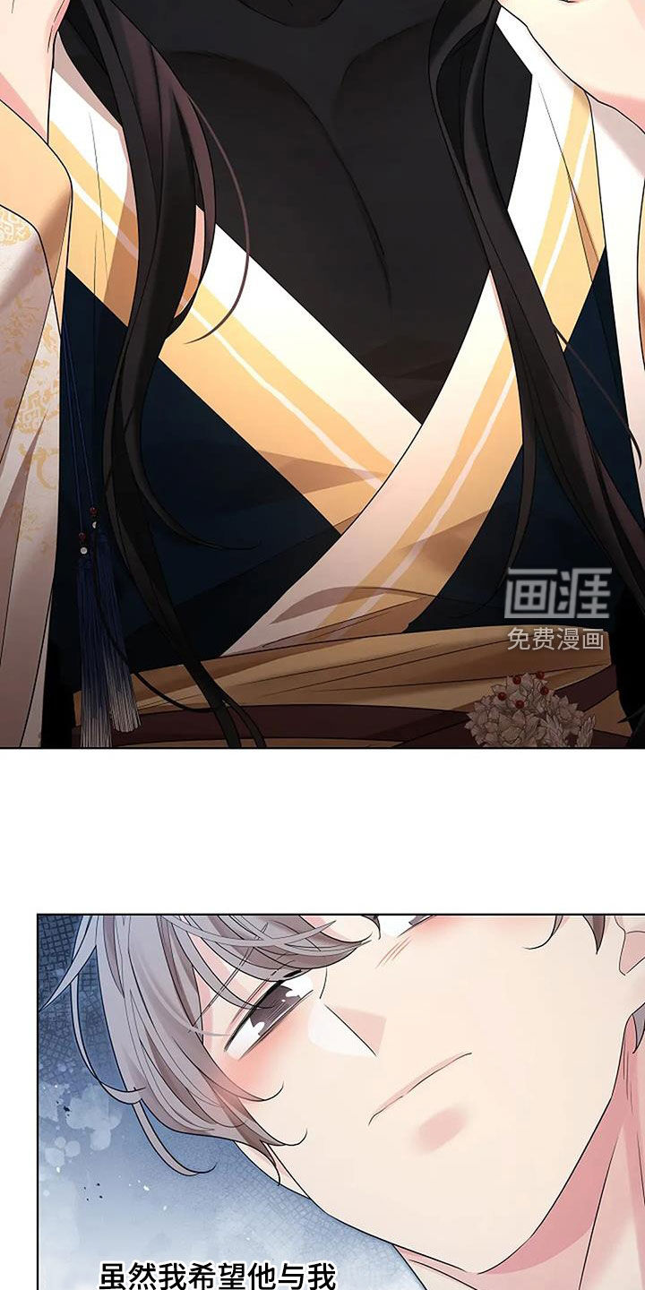 第189话16