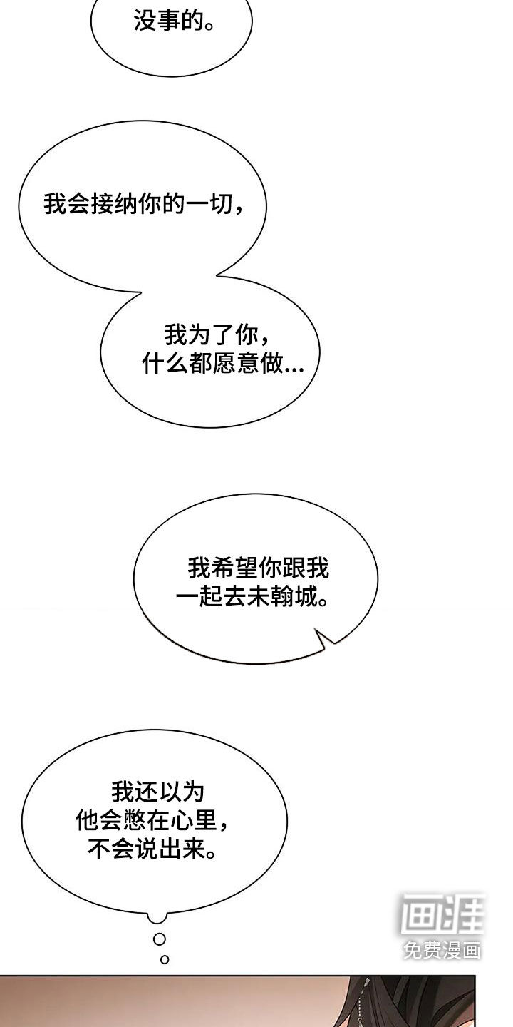 第189话21