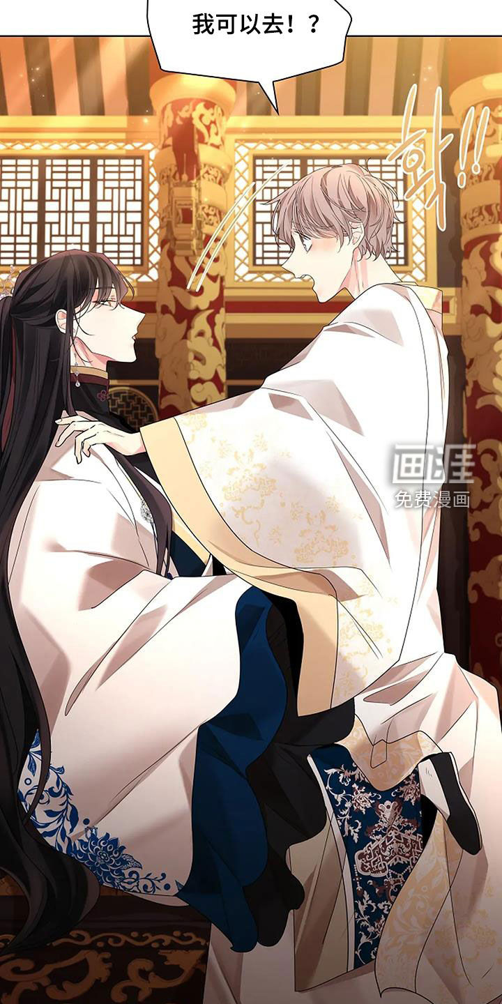 第189话12