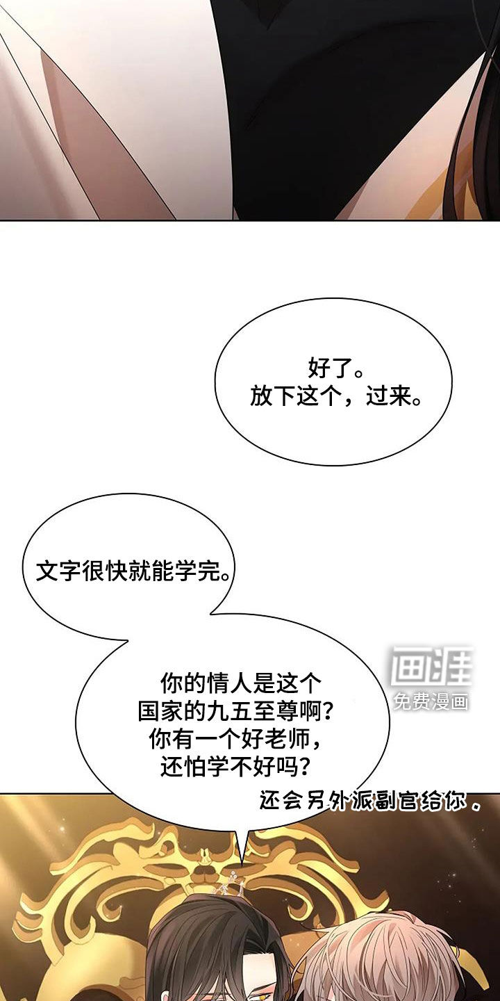 第189话4