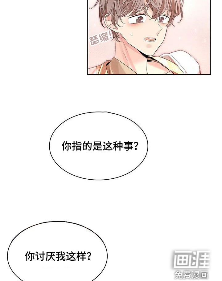 第189话9