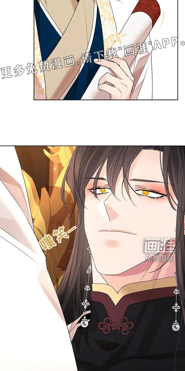 第189话3
