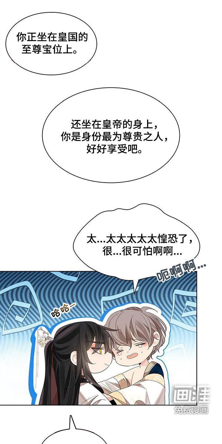 第189话20