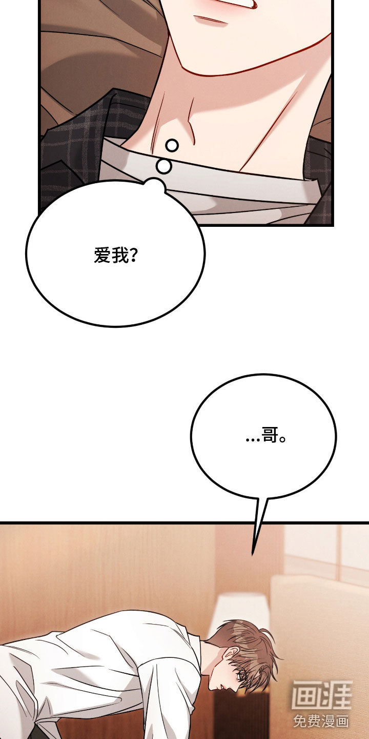 第99话4