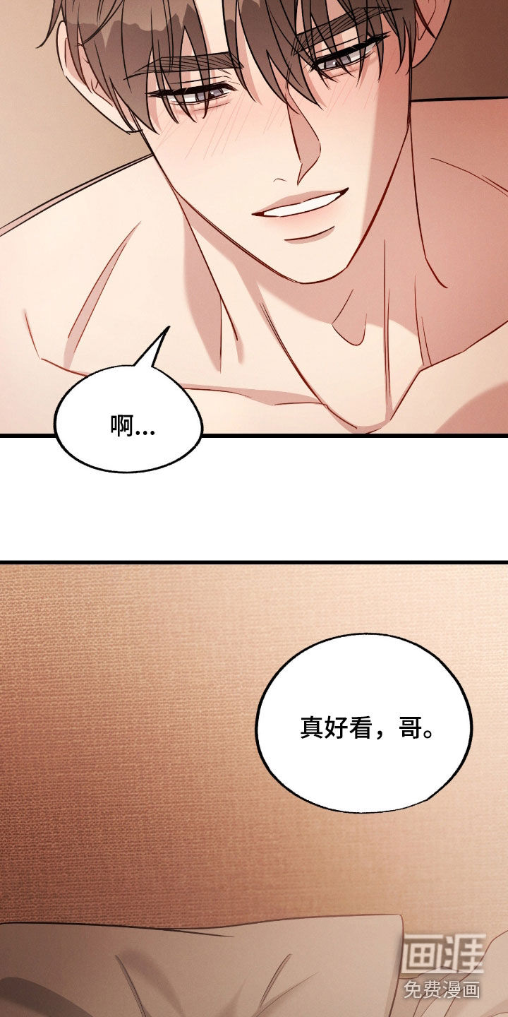 第99话11
