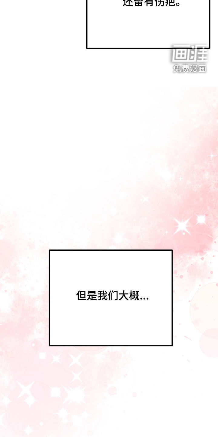 第99话22