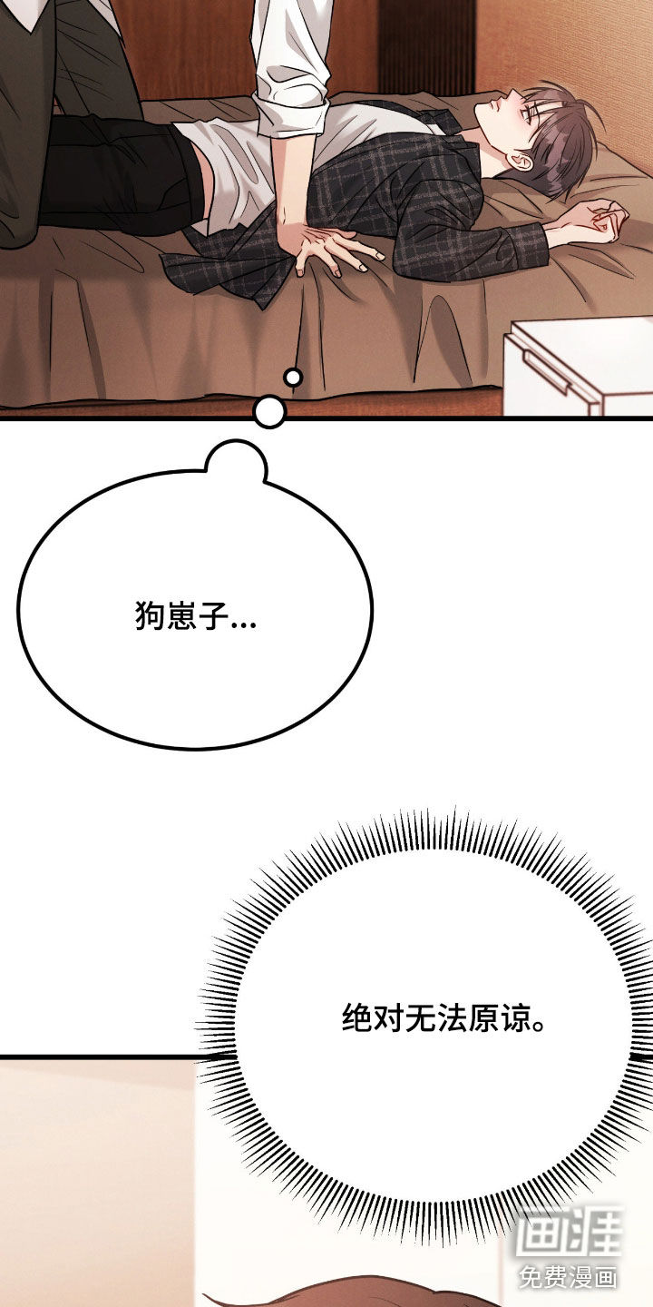 第99话5
