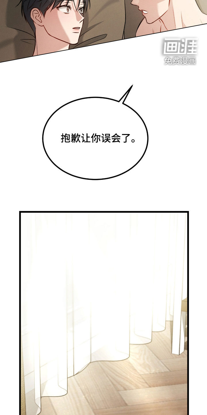 第99话18