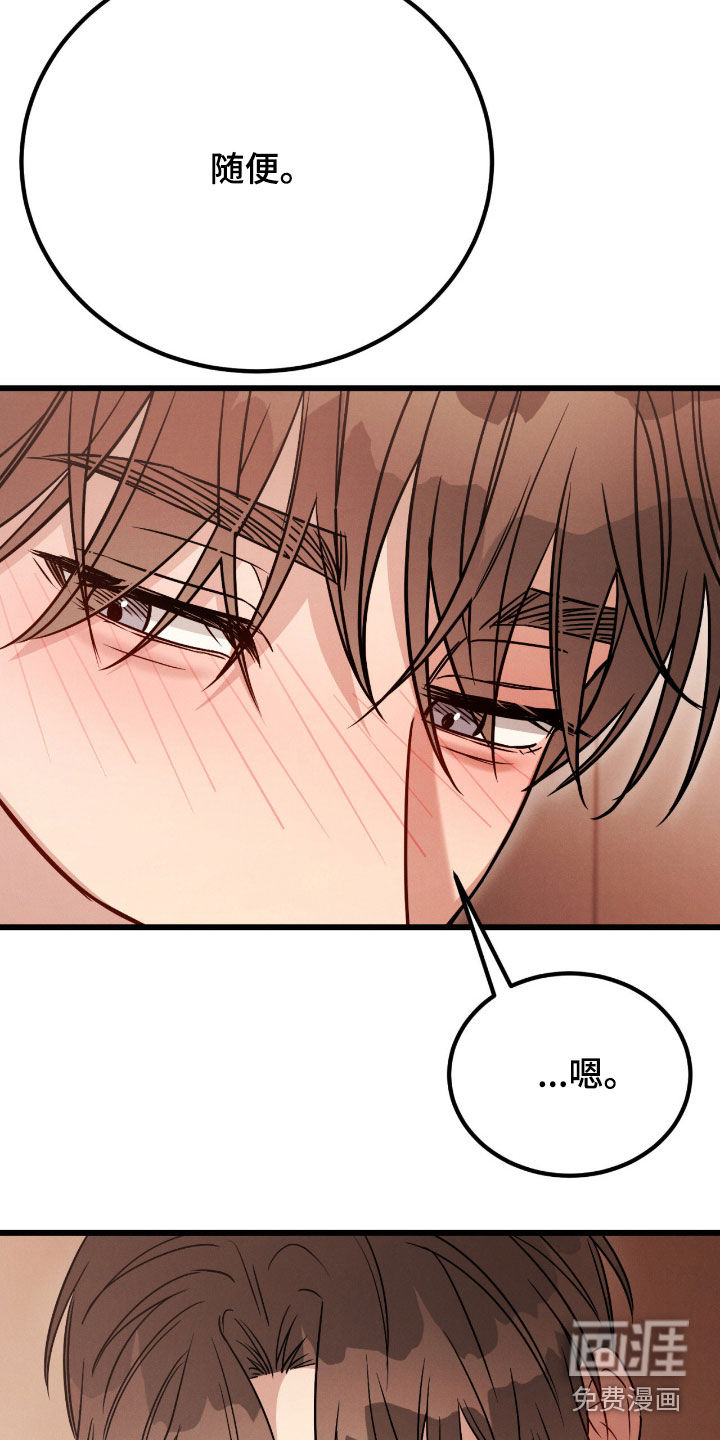 第99话10