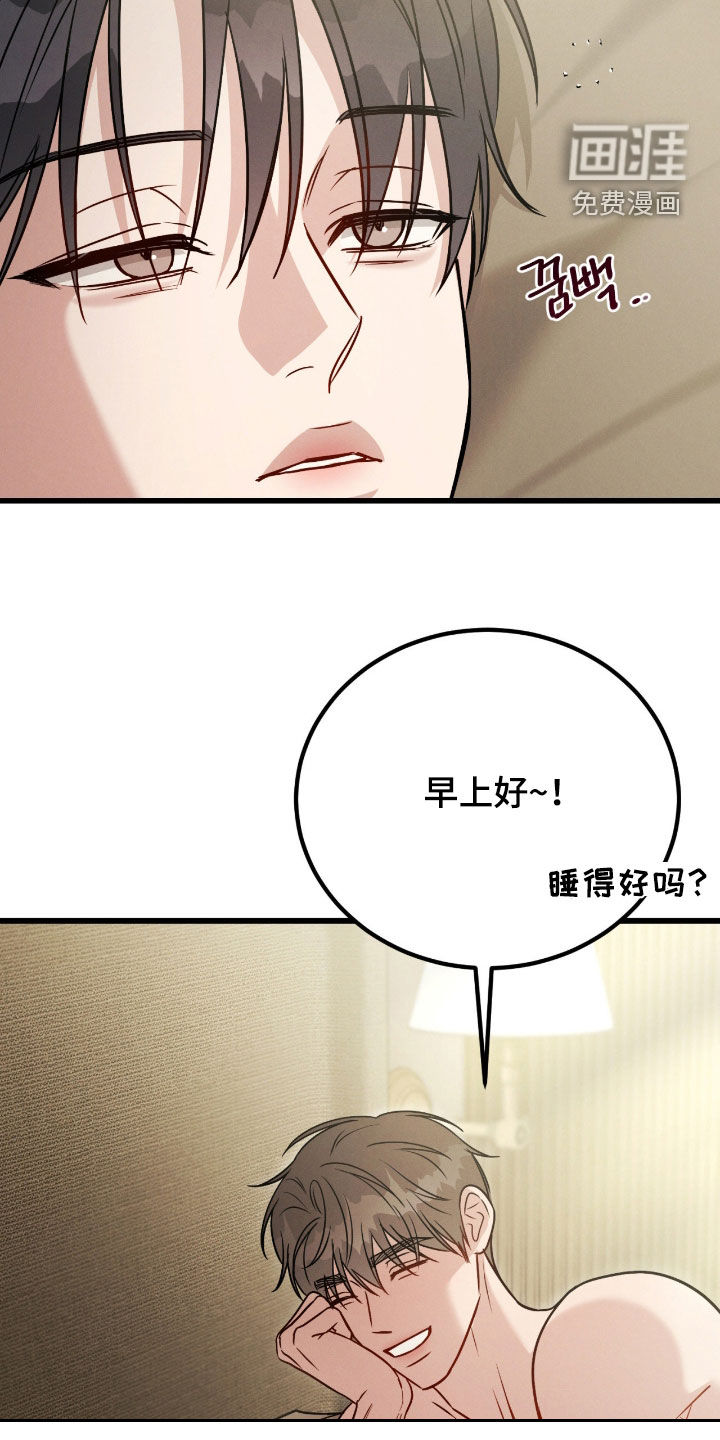 第99话14