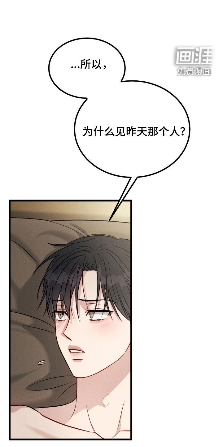 第99话15