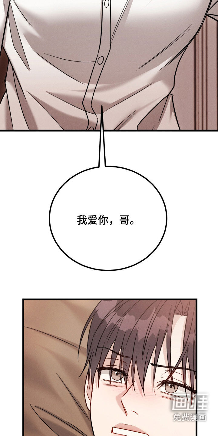 第99话3
