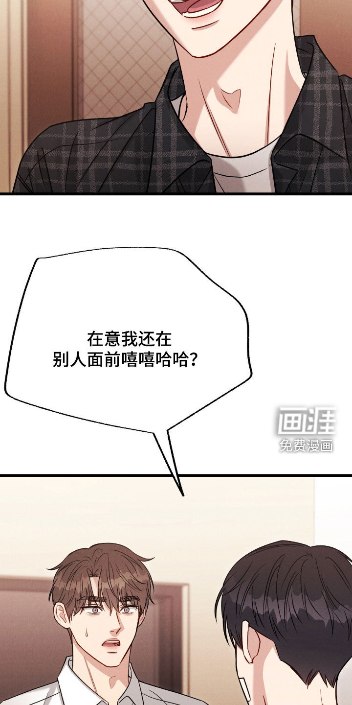 第97话5