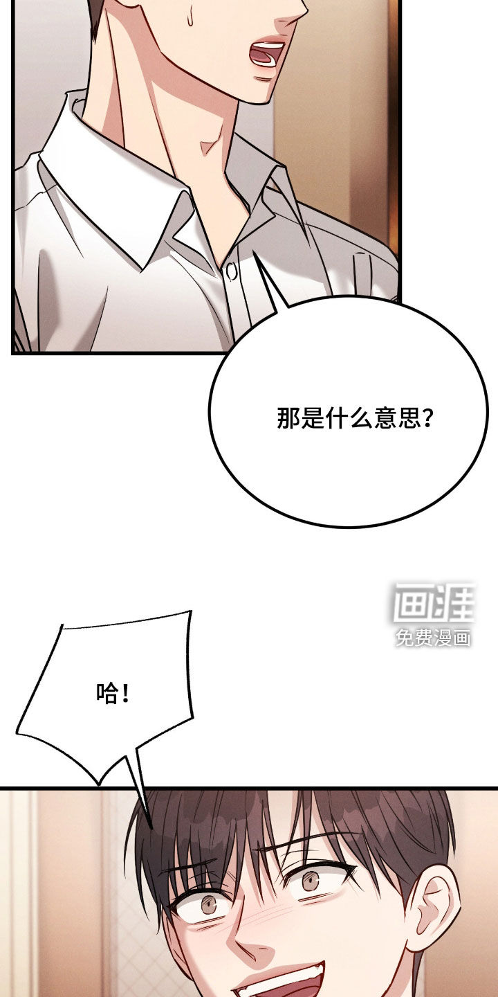 第97话4