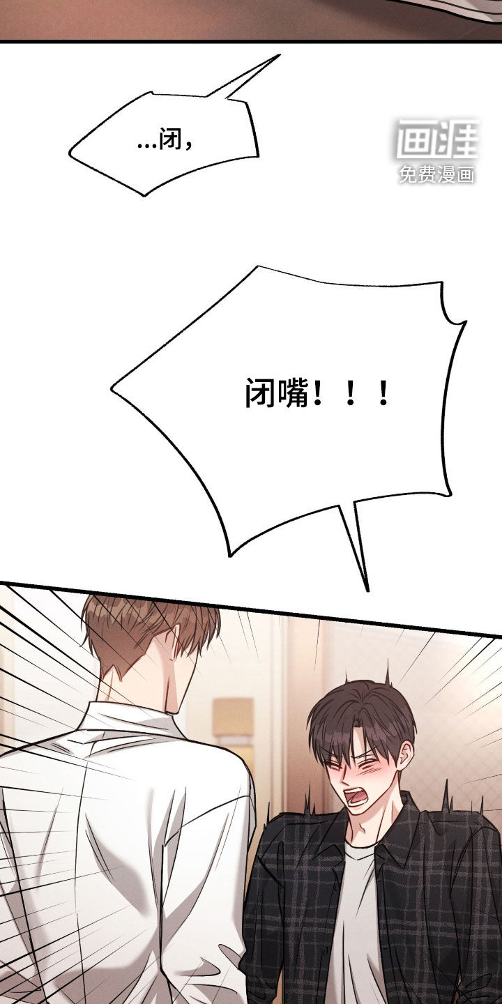 第97话22