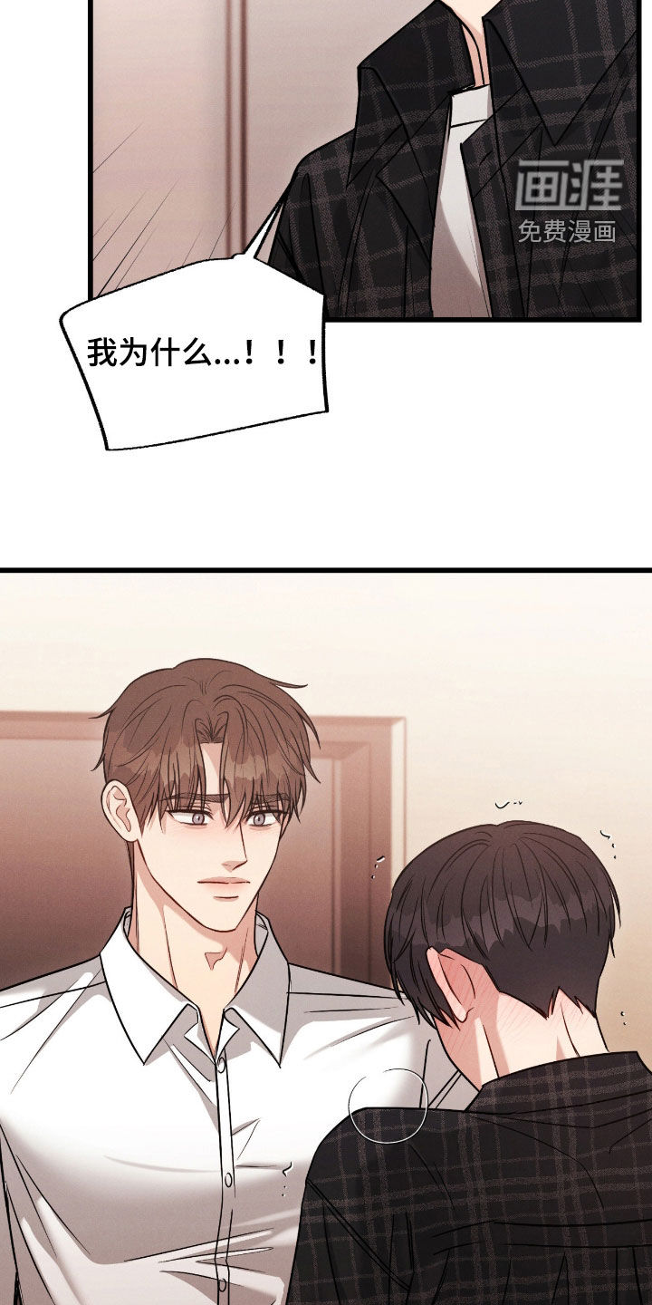 第97话24