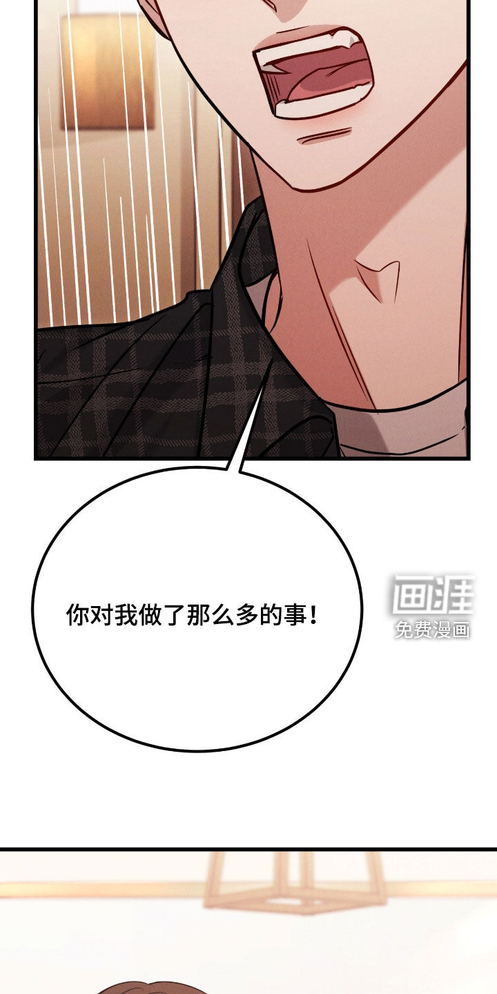 第97话9
