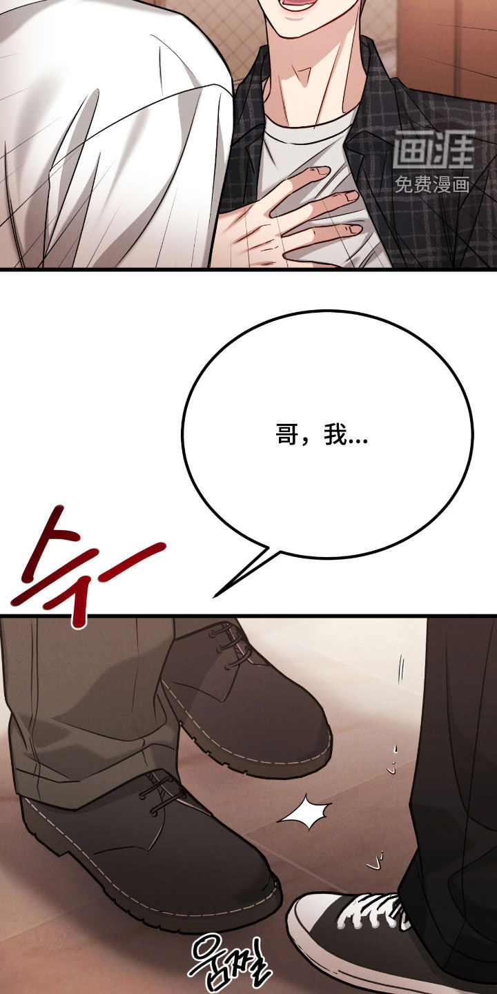 第97话21