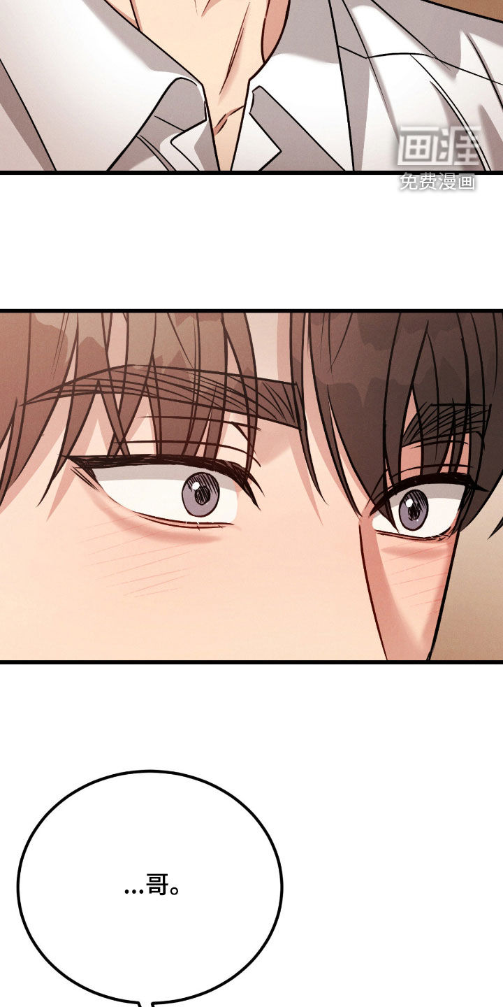 第97话17