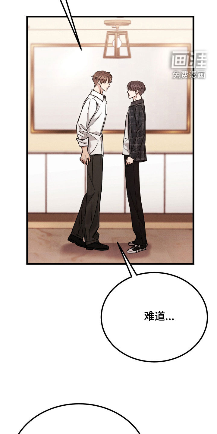 第97话18