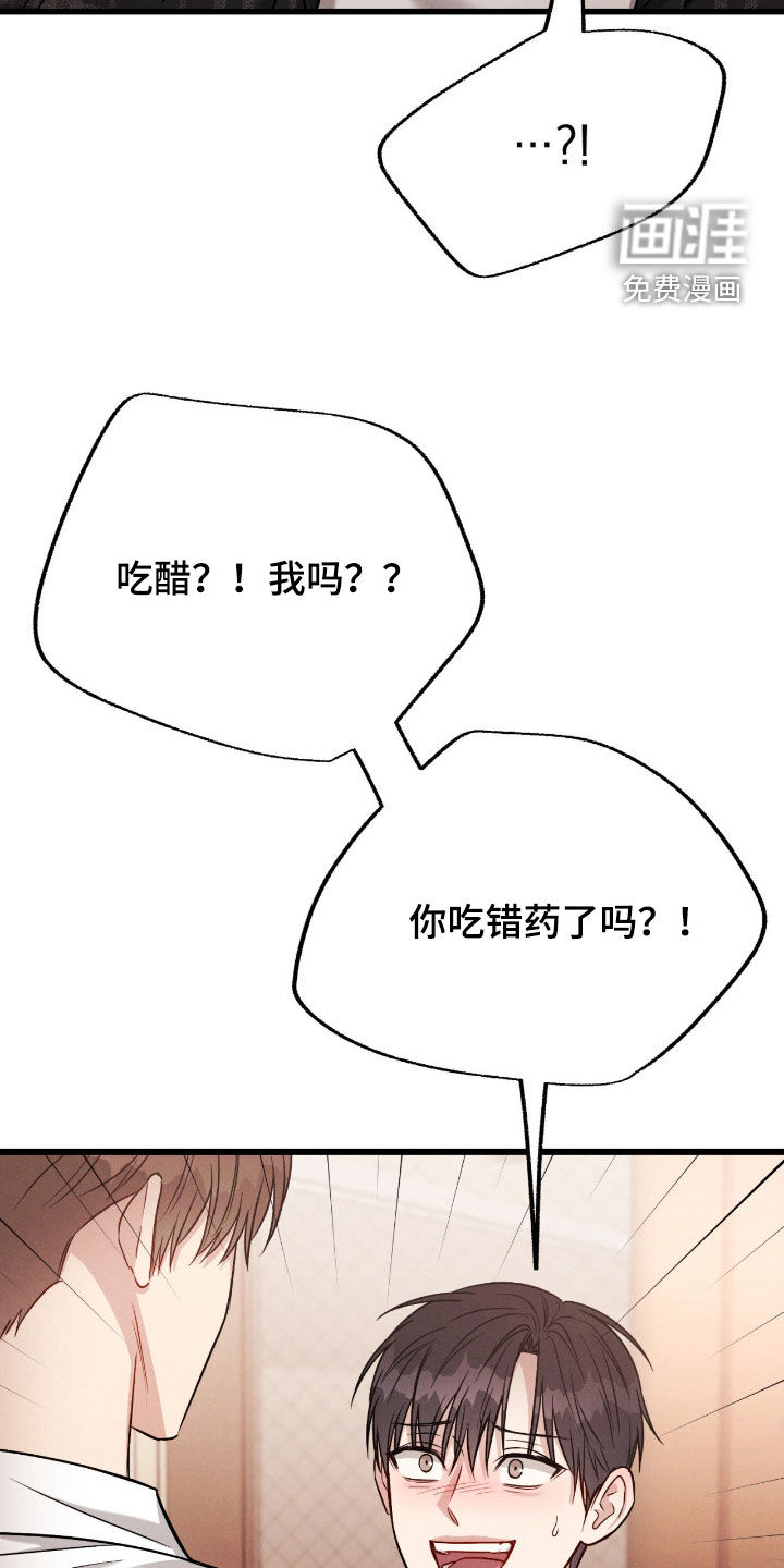第97话20