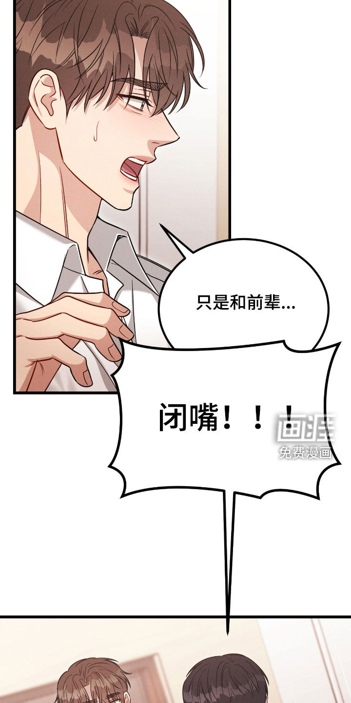 第97话7