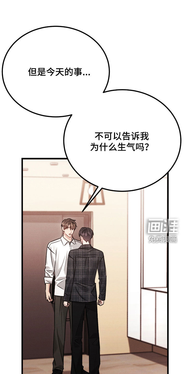 第97话13