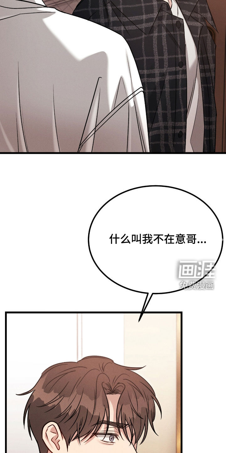 第97话3