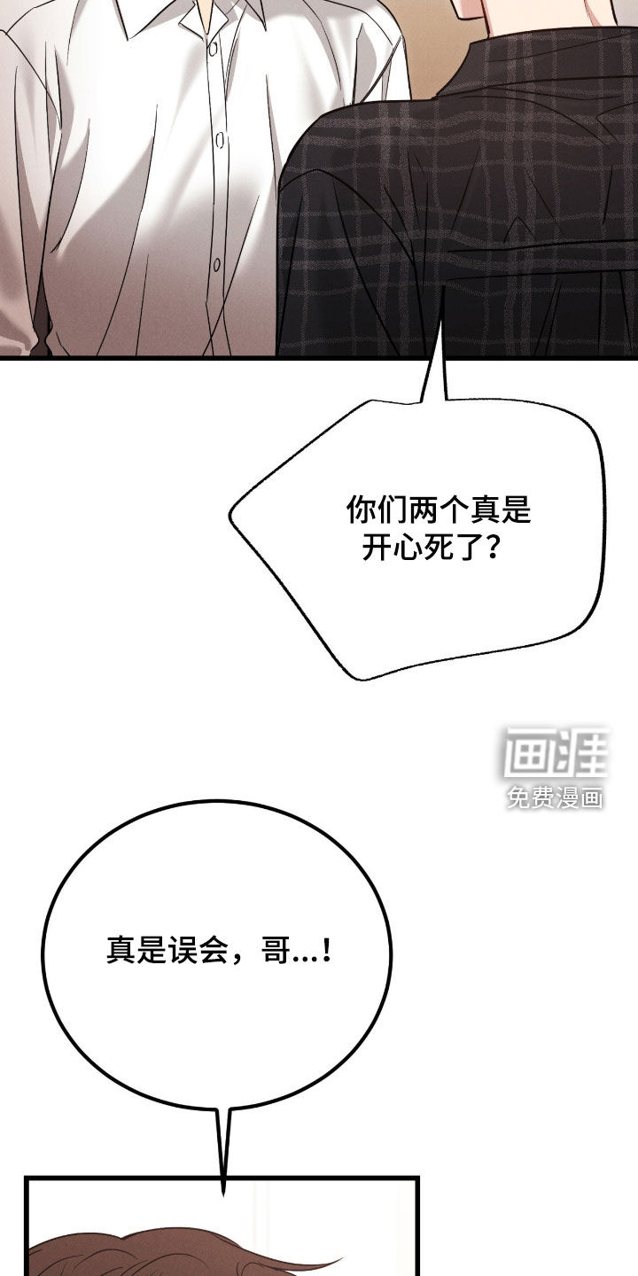 第97话6