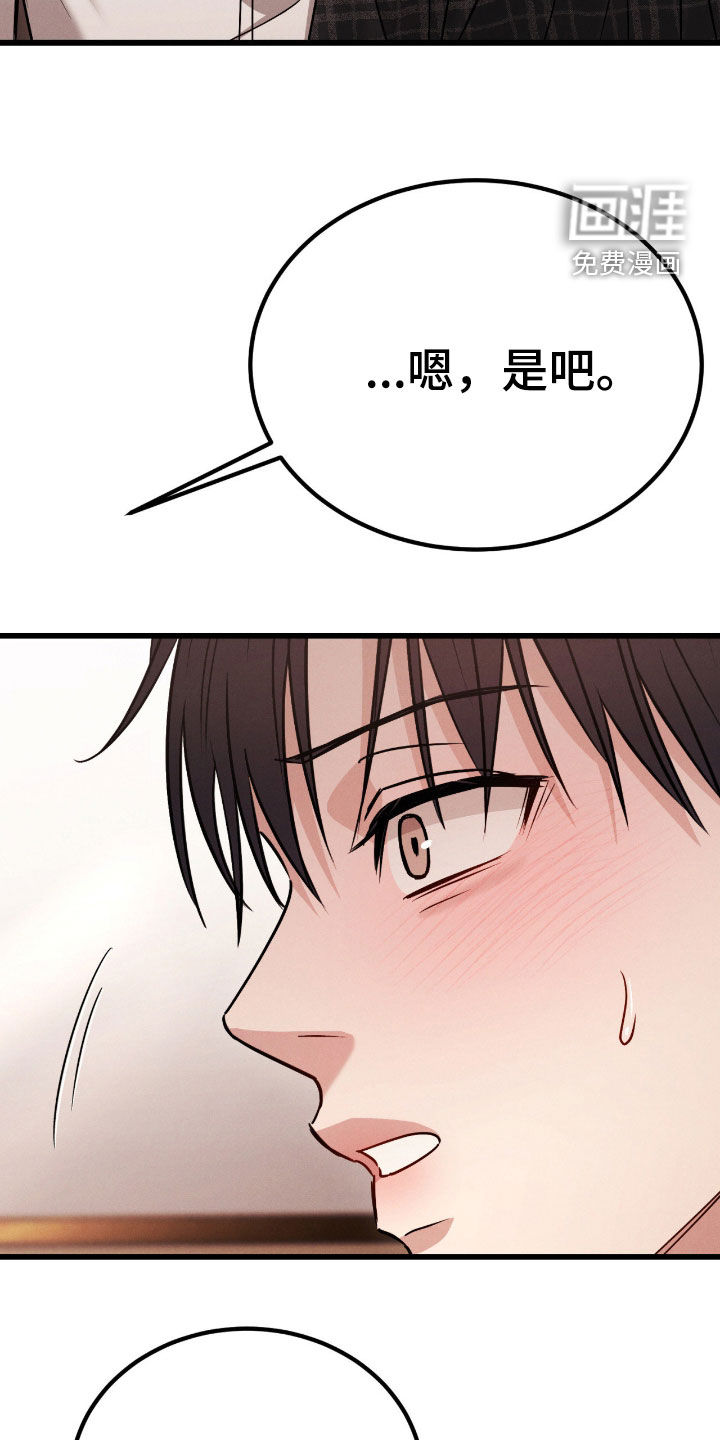 第97话25