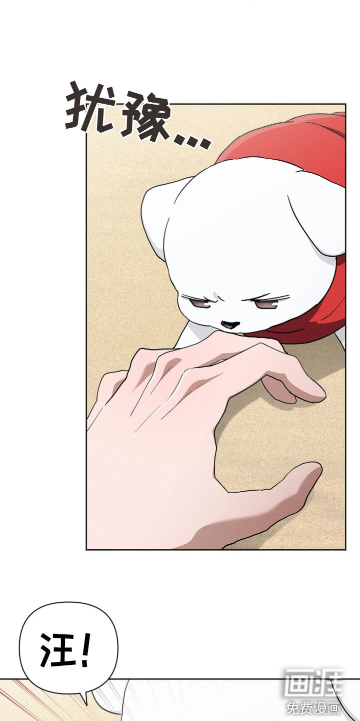 第104话8