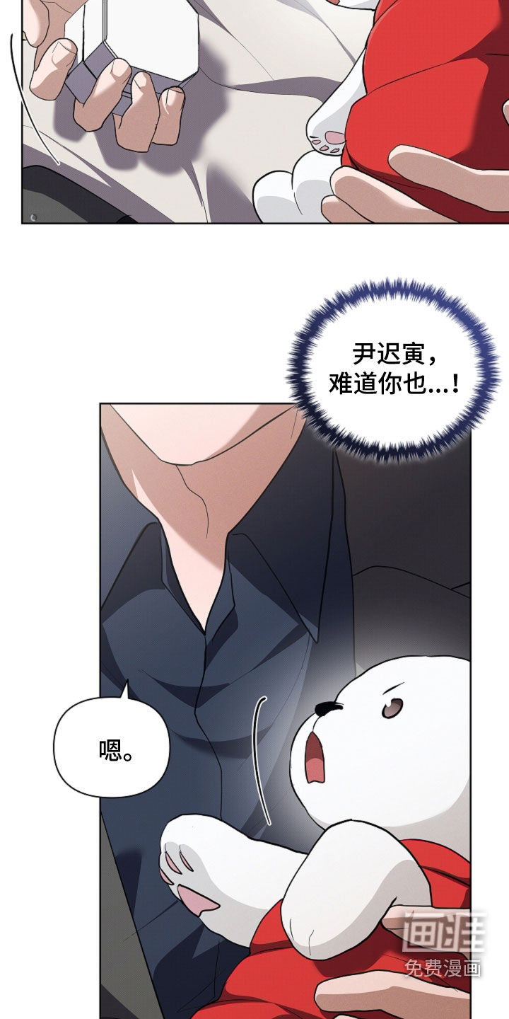 第104话23