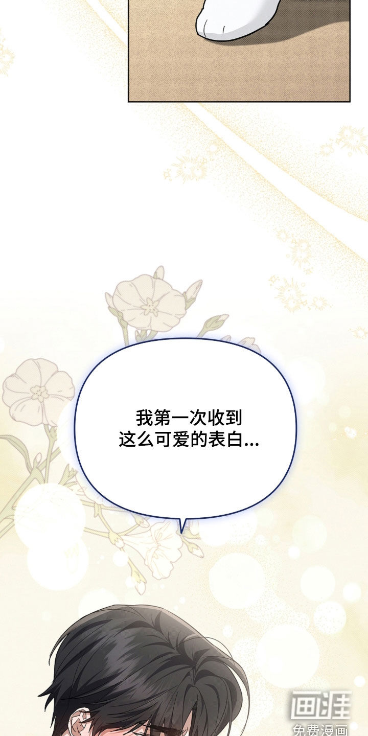 第104话19
