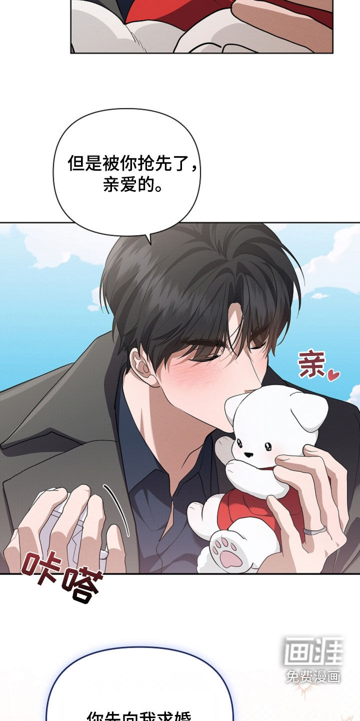 第104话24
