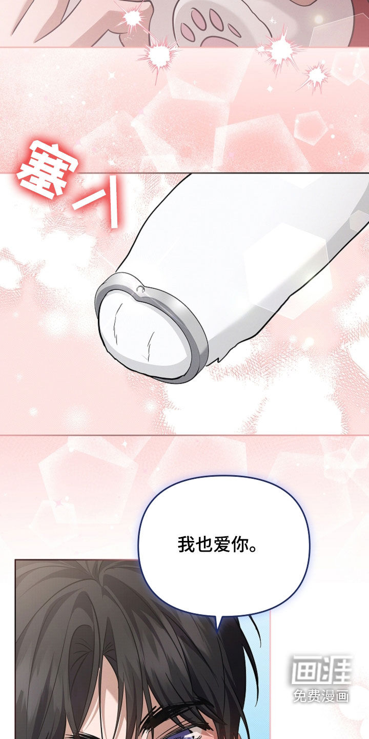 第104话26
