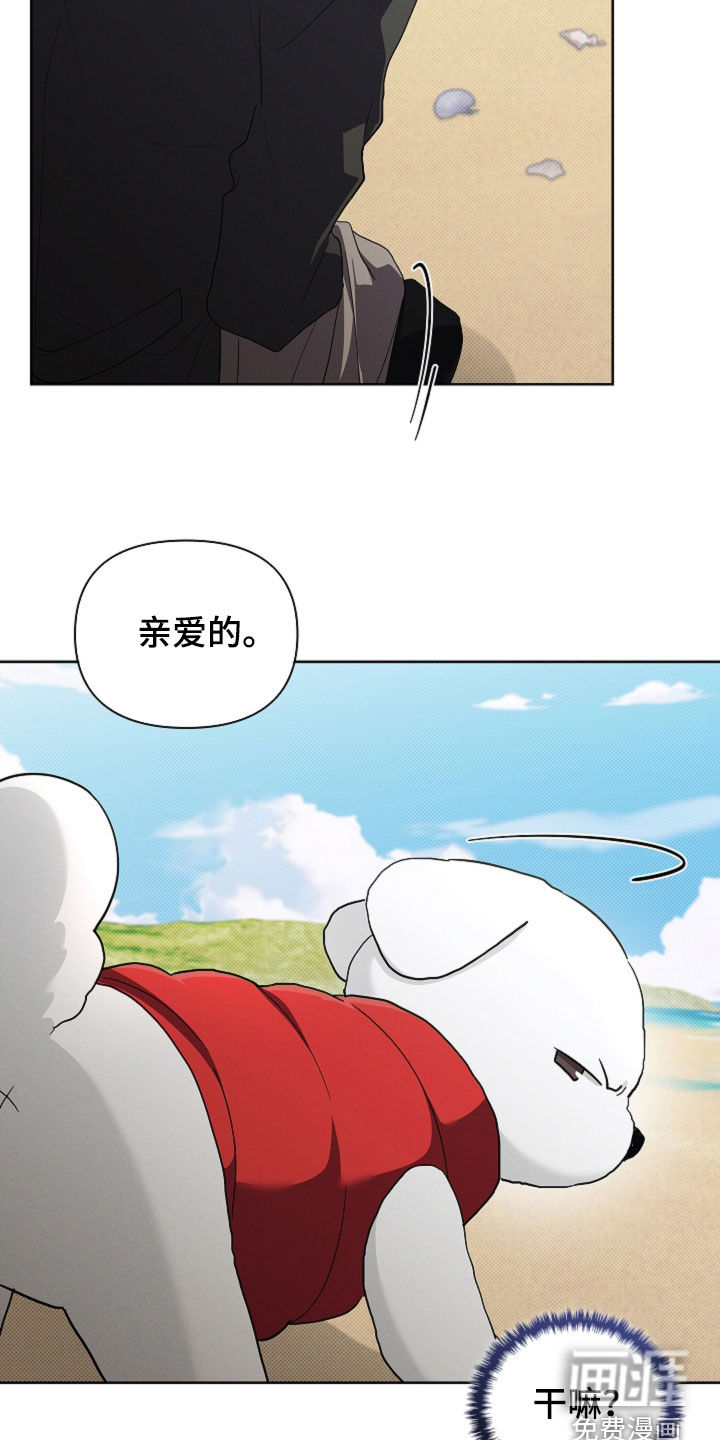 第104话6