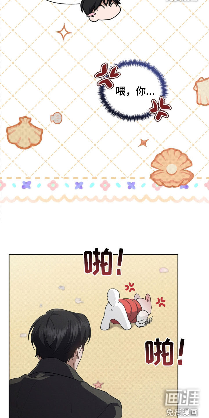 第104话5