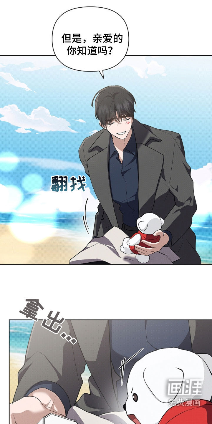 第104话22