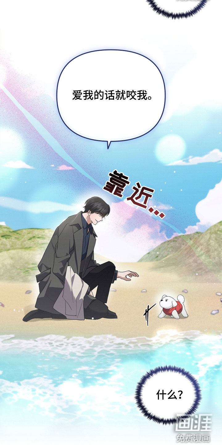 第104话7