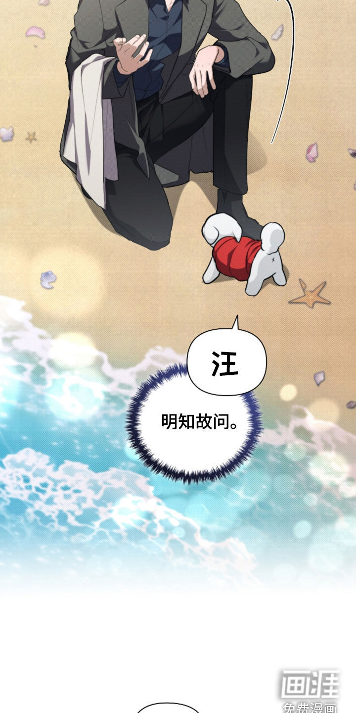 第104话2